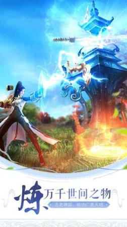 轩辕剑Online体验服