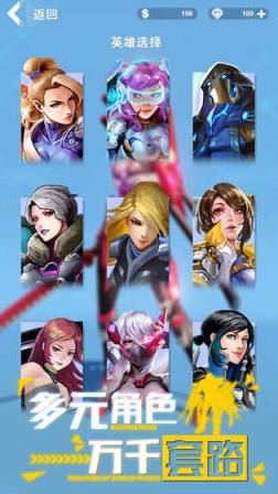 太阳风暴内测版