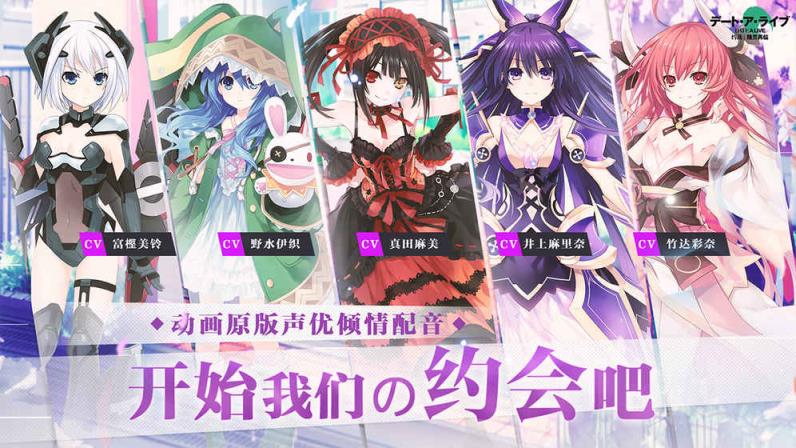 约战精灵再临小米版