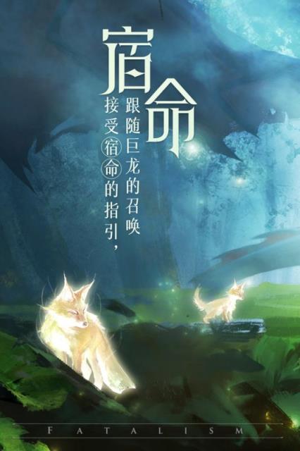 封龙战纪九游版
