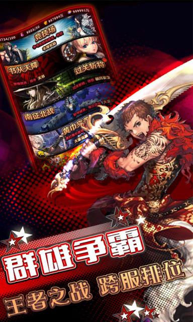 司马懿传变态版