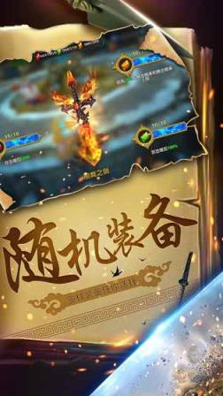 幻想小勇士1.2.6修改版