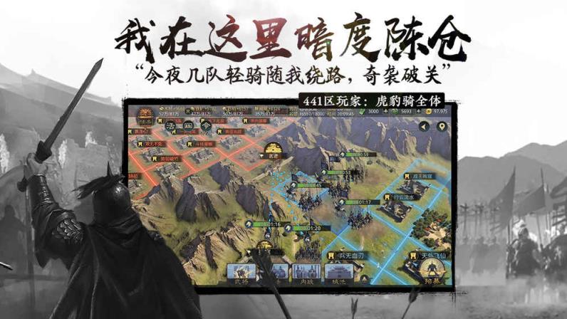 率土之滨亚服版