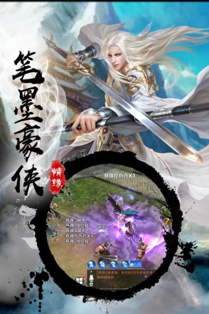 八仙封神传