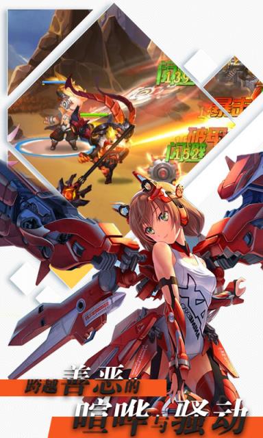 时空大乱斗豪华版