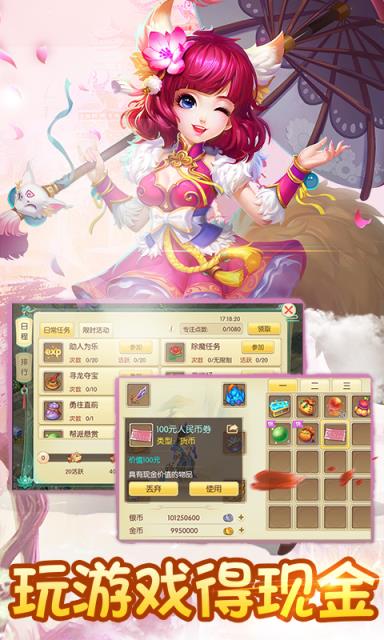 梦幻桃源变态版