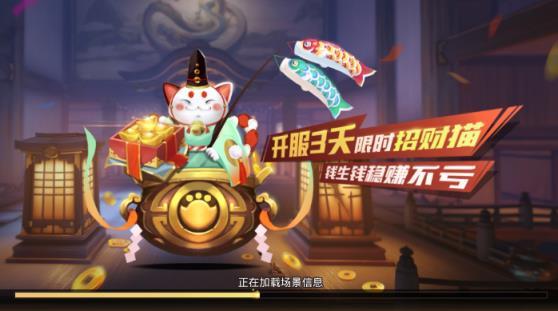 青云剑歌行公益服