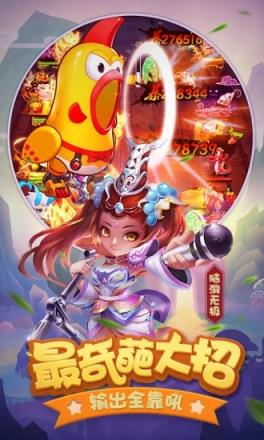 圣魂手游腾讯版