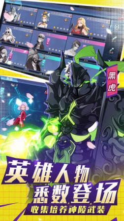 银之守墓人手游BT版