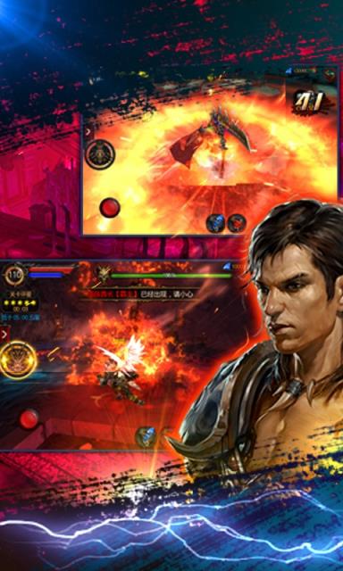 暗黑破坏神手游