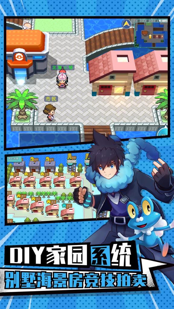 萌宠大作战内购版