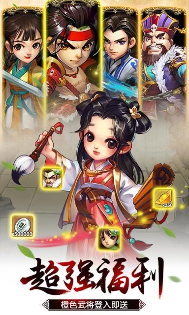 雪刀群侠传飞升版