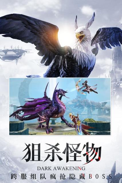 暗黑主宰腾讯版