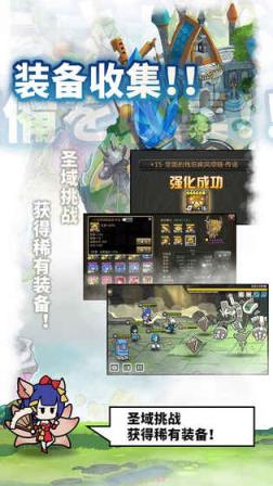 使魔计划体验服