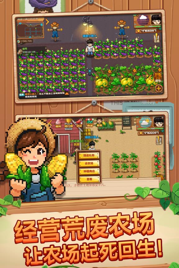 空岛小镇联机版