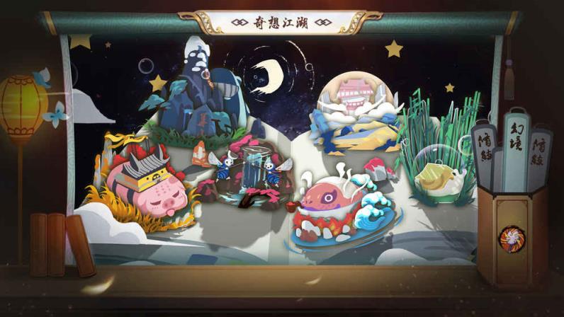 奇想江湖无限金币版