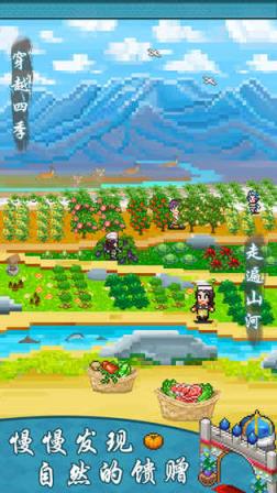 舌尖上的美食梦九游版