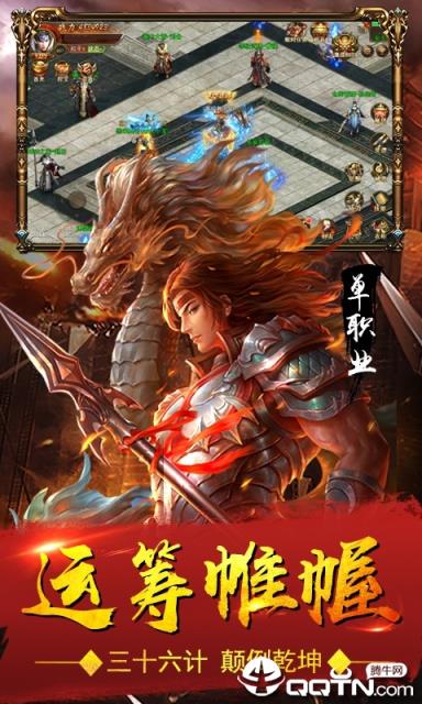 血饮天下单机版