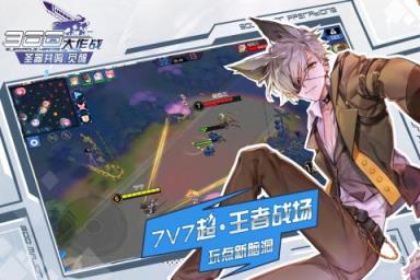300大作战全英雄解锁版