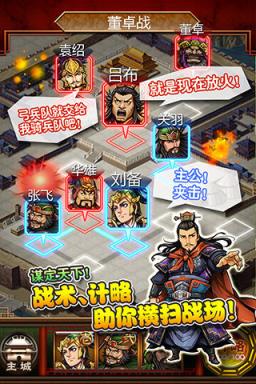 三国志姜维传说