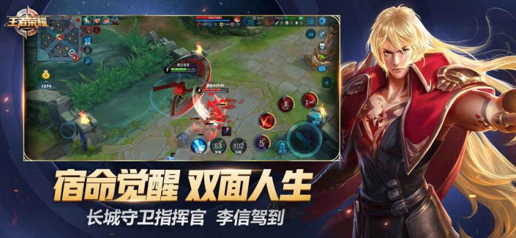 王者荣耀11.22更新包