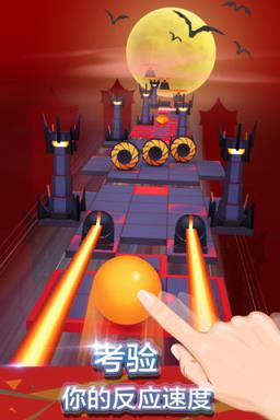 滚动的天空Remix版