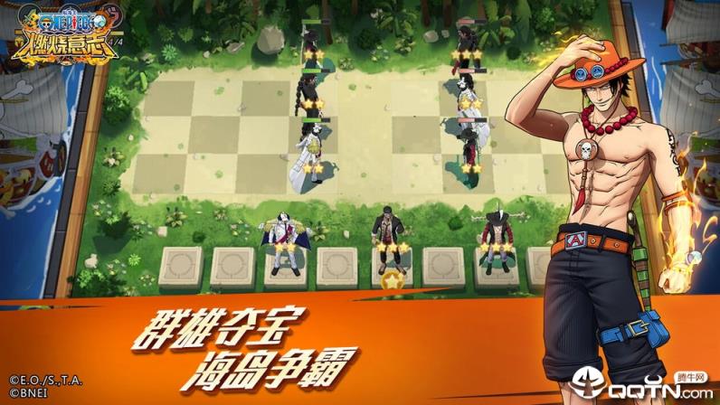 航海王燃烧意志九游版