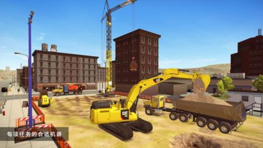 施工模拟2