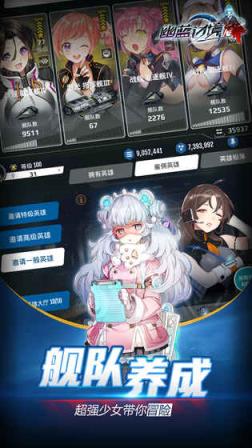 幽蓝边境日服版