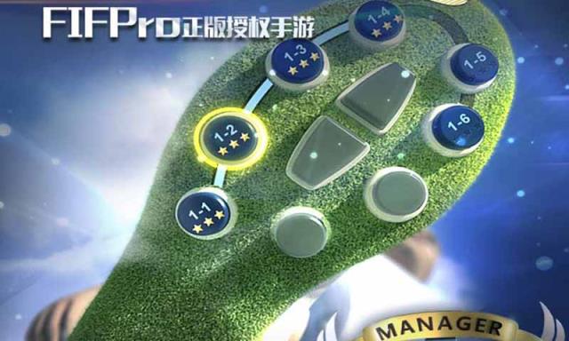 全民冠军足球手游QQ版