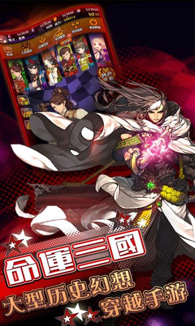 司马懿传变态版