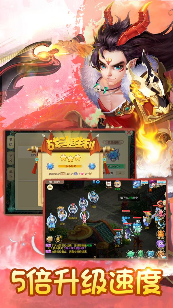 神之路手游小米版