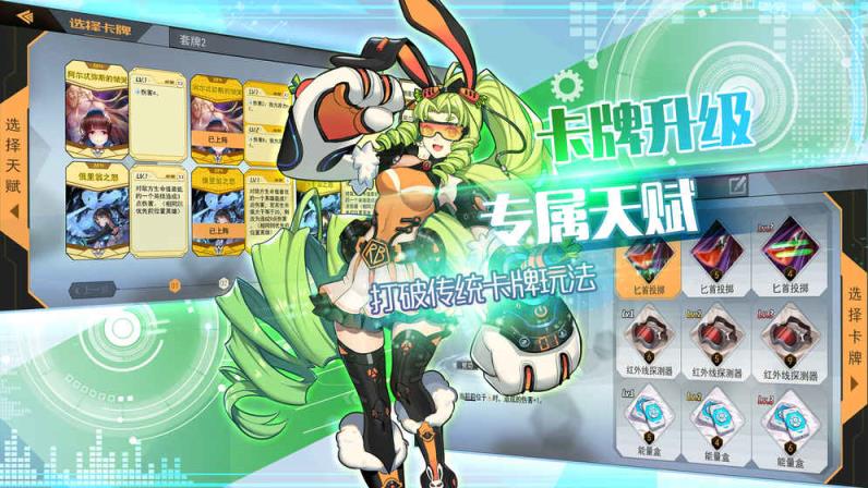 未面世界测试服