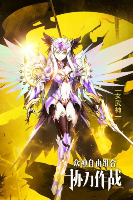 星空神曲九游版