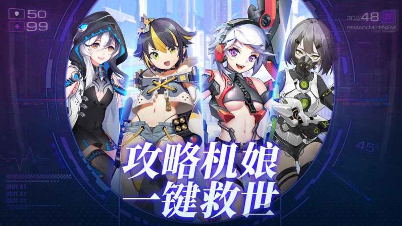 食梦计划九游版