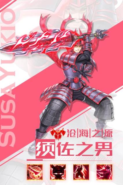 英雄计划小米版