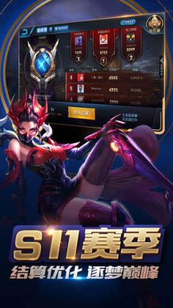 王者荣耀无需网络无需登录内购版