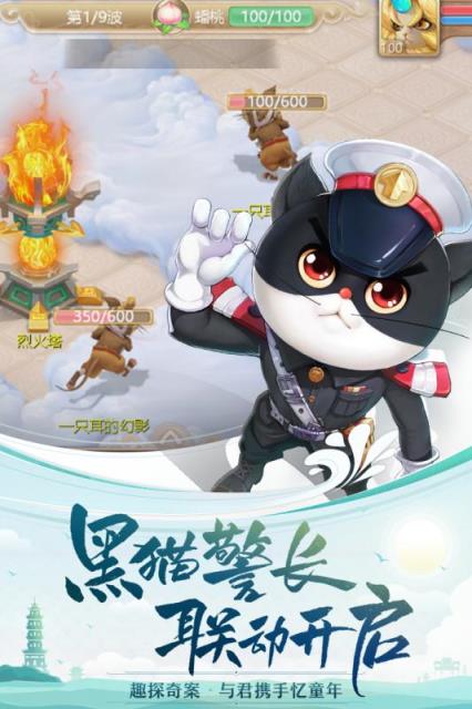 大话西游手游三七版