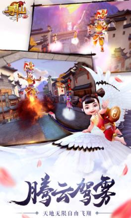 寻仙手游新马版