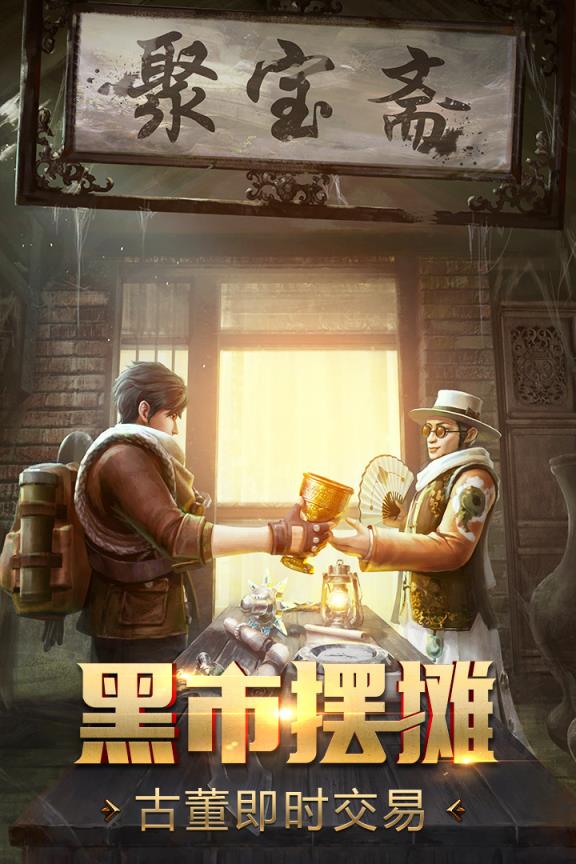 游龙传说37版
