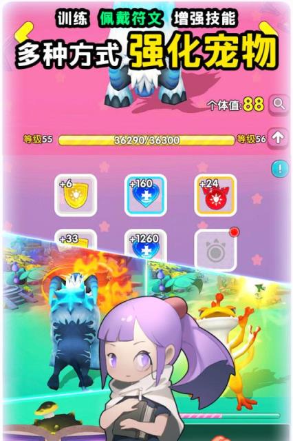 索尔塔之光九游版