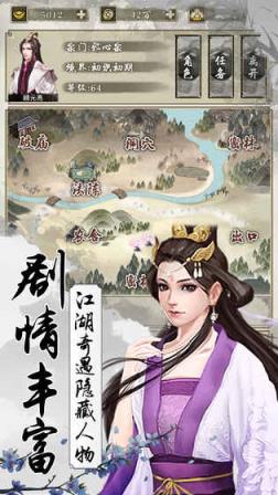 梦仙手游腾讯版