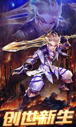 恋恋驯龙记腾讯版