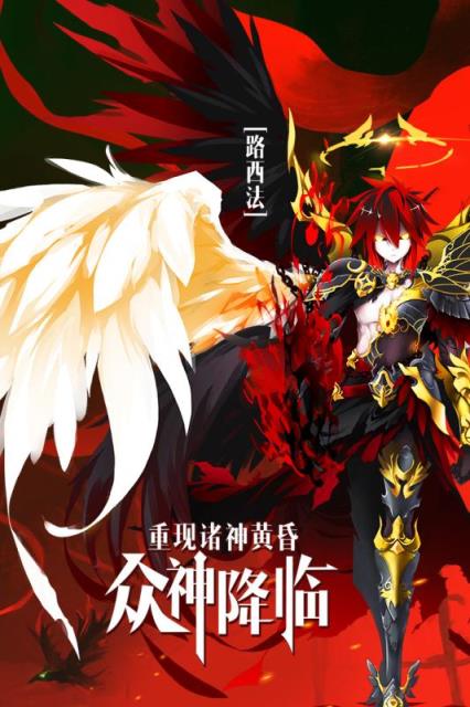 星空神曲九游版