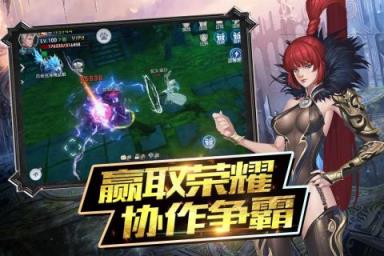 魔神战纪2手游九游版
