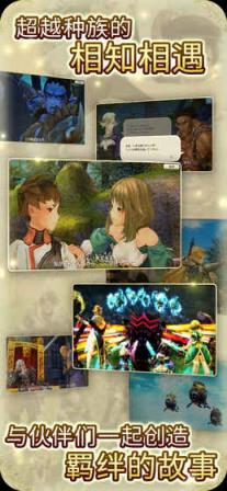 旅行物语手游汉化版