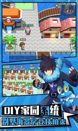 萌宠大作战单机版