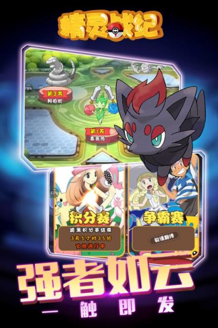 精灵战纪果盘版