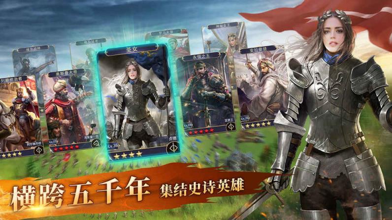 英雄之城2九游版