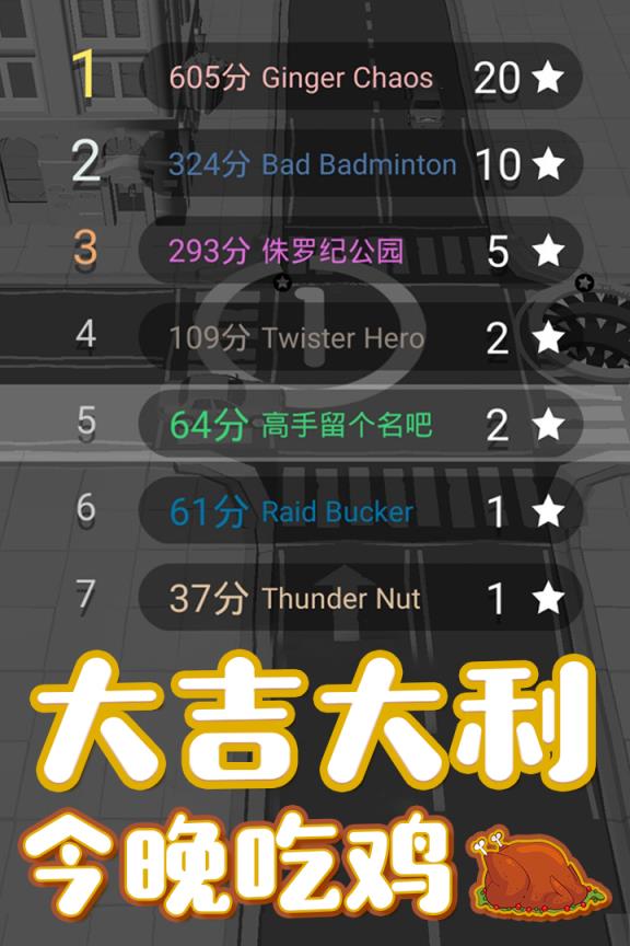 黑洞吞噬大作战九游版